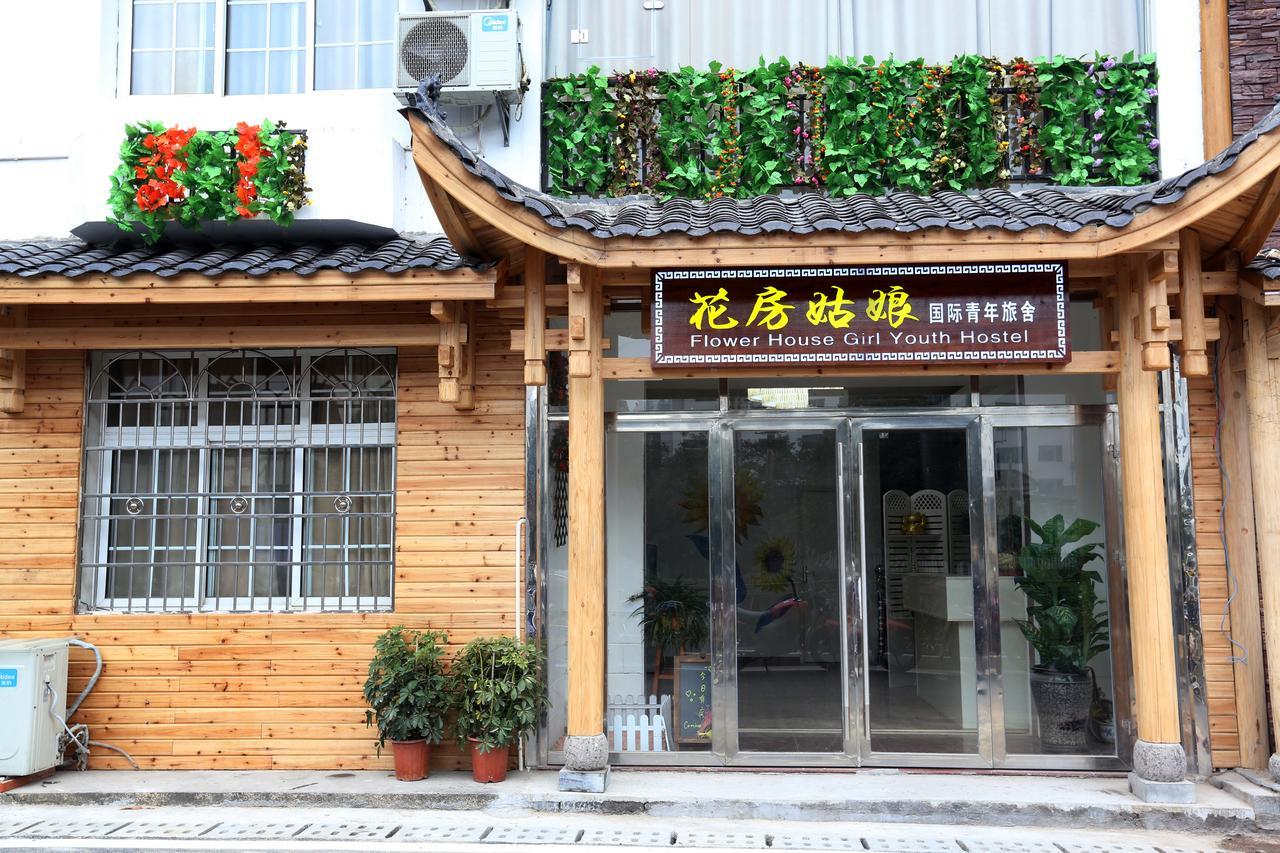 Flower House Girl Youth Hostel Trương Gia Giới Ngoại thất bức ảnh